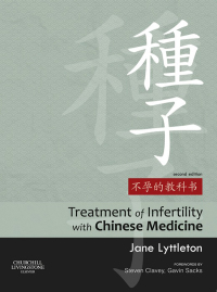 表紙画像: Treatment of Infertility with Chinese Medicine 2nd edition 9780702031762