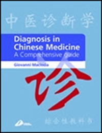 Omslagafbeelding: Diagnosis in Chinese Medicine 9780443064487
