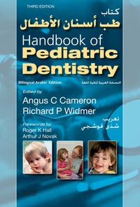 Cover image: Handbook of Pediatric Dentistry: Arabic Bilingual Edition 3rd edition