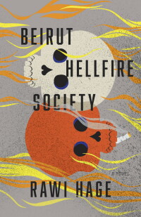Cover image: Beirut Hellfire Society 9780735273597