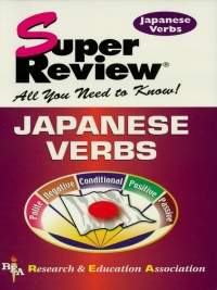 Imagen de portada: Japanese Verbs Super Review 1st edition 9780878914234