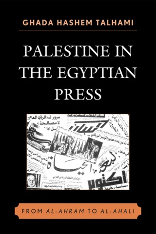 Cover image: Palestine in the Egyptian Press 9780739117842