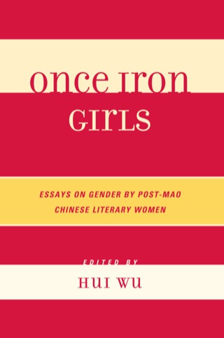 صورة الغلاف: Once Iron Girls 1st edition 9780739134214