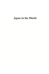 Cover image: Japan in the World 9780739135181