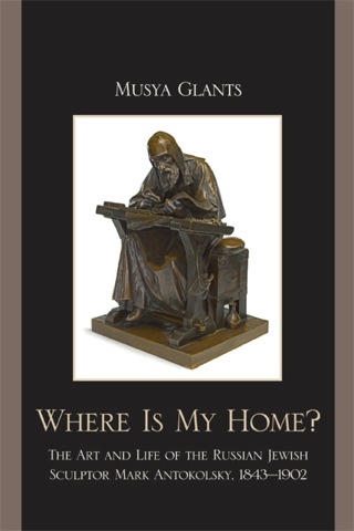 Imagen de portada: Where Is My Home? 9780739132999