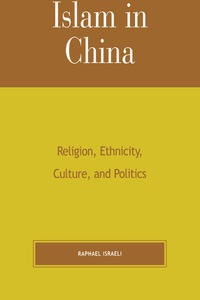 Cover image: Islam in China 9780739103753