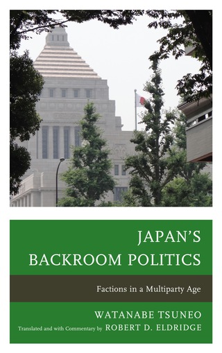 Omslagafbeelding: Japan's Backroom Politics 9780739173893