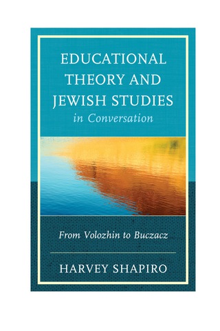 Cover image: Educational Theory and Jewish Studies in Conversation 1st edition 9780739175316