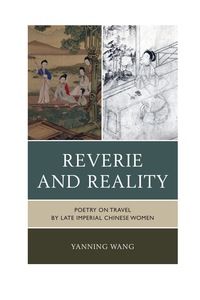 Cover image: Reverie and Reality 9780739179833