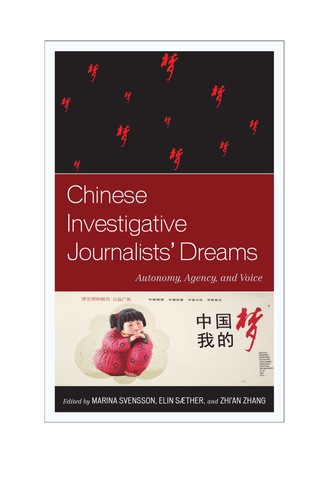 Cover image: Chinese Investigative Journalists' Dreams 1st edition 9780739189870