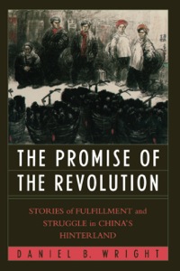 Cover image: The Promise of the Revolution 9780742519152