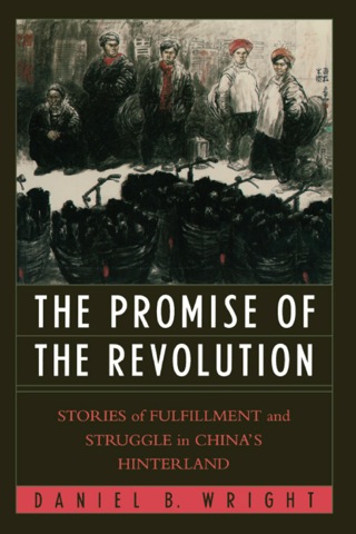 Cover image: The Promise of the Revolution 9780742519152