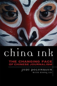 Cover image: China Ink 9780742556683