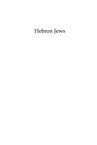 صورة الغلاف: Hebron Jews 9780742566156