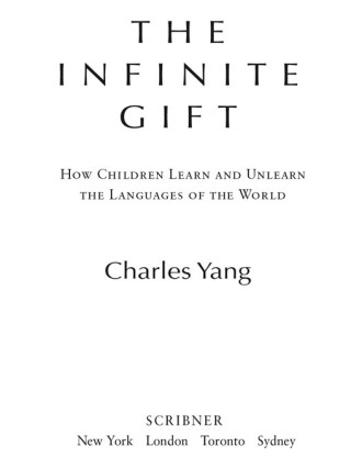 Cover image: The Infinite Gift 9781451612998