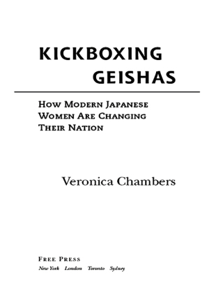 Cover image: Kickboxing Geishas 9780743271578