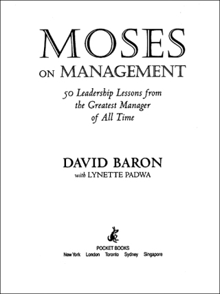 Cover image: Moses on Management 9780671032609