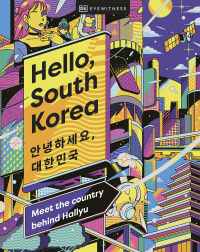 Cover image: Hello, South Korea 9780744079692