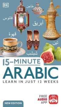 Cover image: 15-Minute Arabic 9780744085020