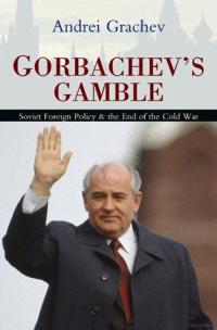 صورة الغلاف: Gorbachev's Gamble 1st edition 9780745643458