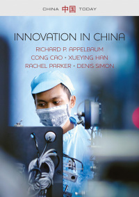Cover image: Innovation in China 1st edition 9780745689562