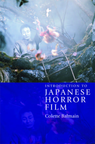 Cover image: Introduction to Japanese Horror Film 9780748624751