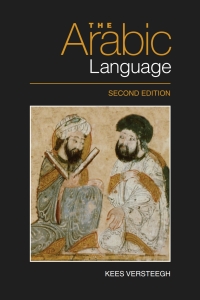 Omslagafbeelding: The Arabic Language 2nd edition 9780748645282