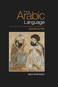 Imagen de portada: The Arabic Language 2nd edition 9780748645275