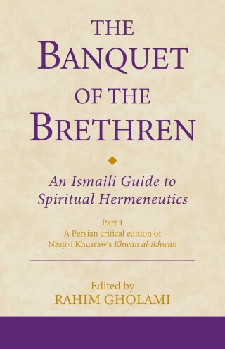 Cover image: The Banquet of the Brethren: An Ismaili Guide to Spiritual Hermeneutics 1st edition 9780755653911