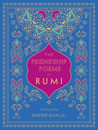 Cover image: The Friendship Poems of Rumi 9781577152194