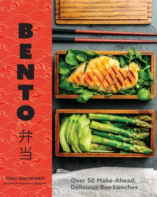 Titelbild: Bento 9781631067303