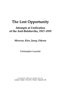 Cover image: The Lost Opportunity 9780761841197