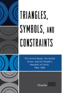 Cover image: Triangles, Symbols, and Constraints 9780761849995