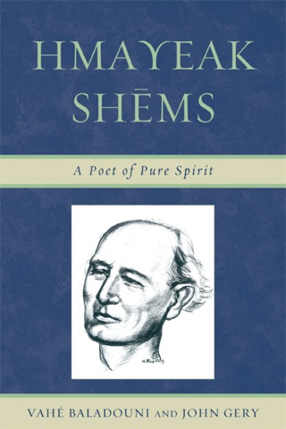 Cover image: Hmayeak Shems 9780761850540
