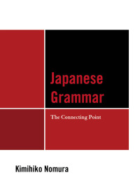 صورة الغلاف: Japanese Grammar 9780761853114