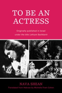 Cover image: To Be an Actress 9780761850274