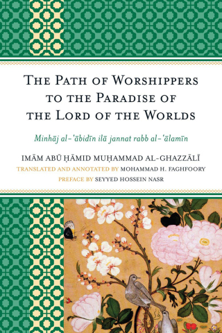 Cover image: Path of Worshippers to the Paradise of the Lord of the Worlds 9780761855712