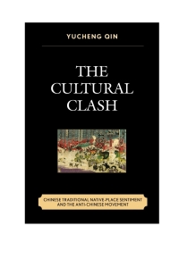 Titelbild: The Cultural Clash 9780761866329