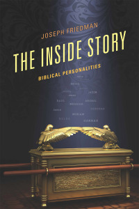 Cover image: The Inside Story 9780761868293