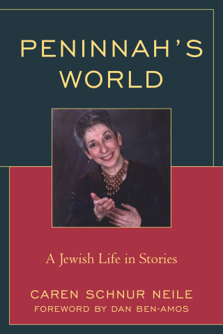 Cover image: Peninnah's World 9780761872917