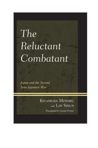Cover image: The Reluctant Combatant 1st edition 9780761863243