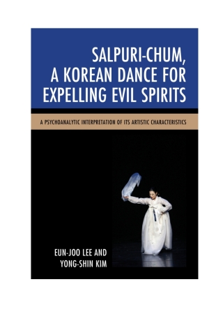 Cover image: Salpuri-Chum, A Korean Dance for Expelling Evil Spirits 1st edition 9780761868873