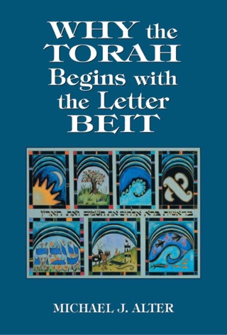 Cover image: Why the Torah Begins with the Letter Beit 9780765799920