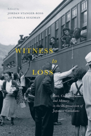 Cover image: Witness to Loss 2nd edition 9780773551206
