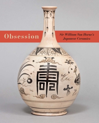 Cover image: Obsession 9780773554641