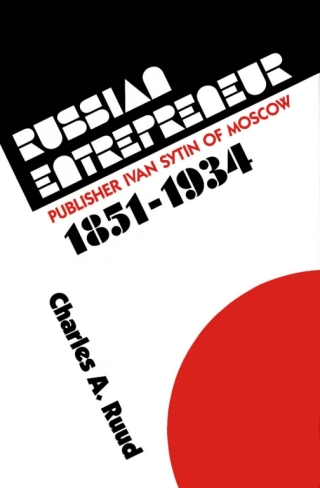 Cover image: Russian Entrepreneur 9780773507739