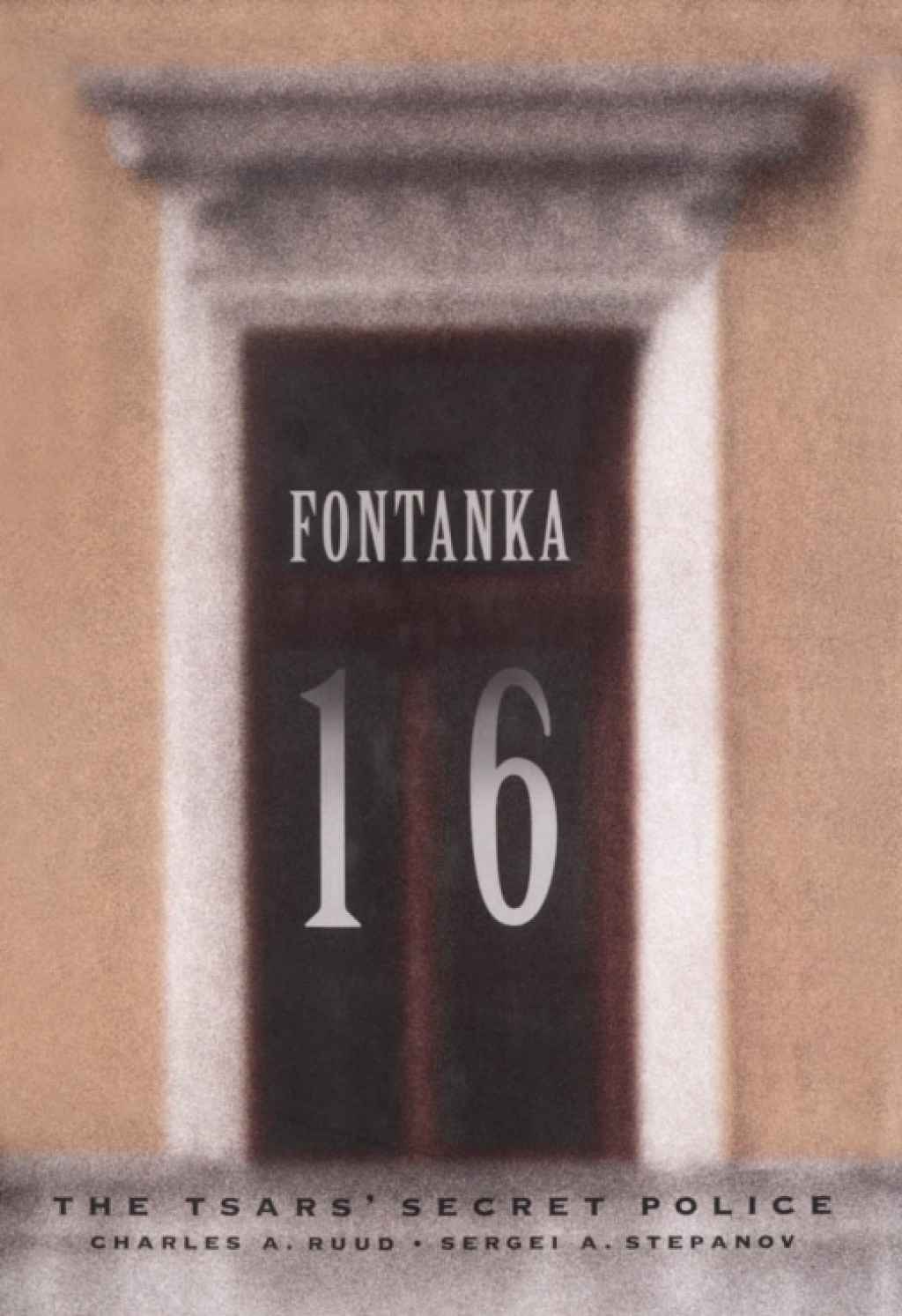 Fontanka 16 The Tsars’ Secret Police