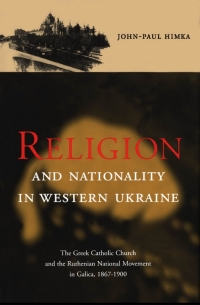 صورة الغلاف: Religion and Nationality in Western Ukraine 9780773518124