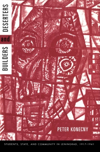 صورة الغلاف: Builders and Deserters 9780773518810