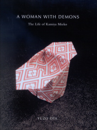 Cover image: A Woman with Demons 9780773530119